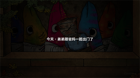 人生画廊无门票版本