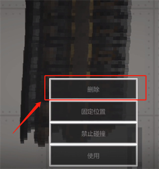 甜瓜游乐场28.5.1版本