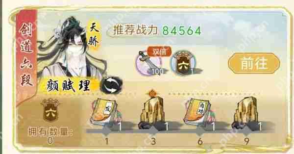 华夏千秋资源怎么获得  华夏千秋资源获取和利用分享