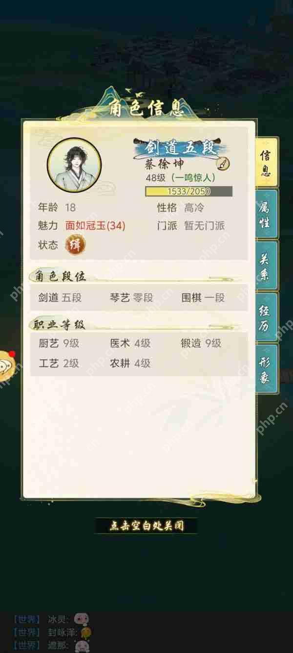 华夏千秋资源怎么获得  华夏千秋资源获取和利用分享