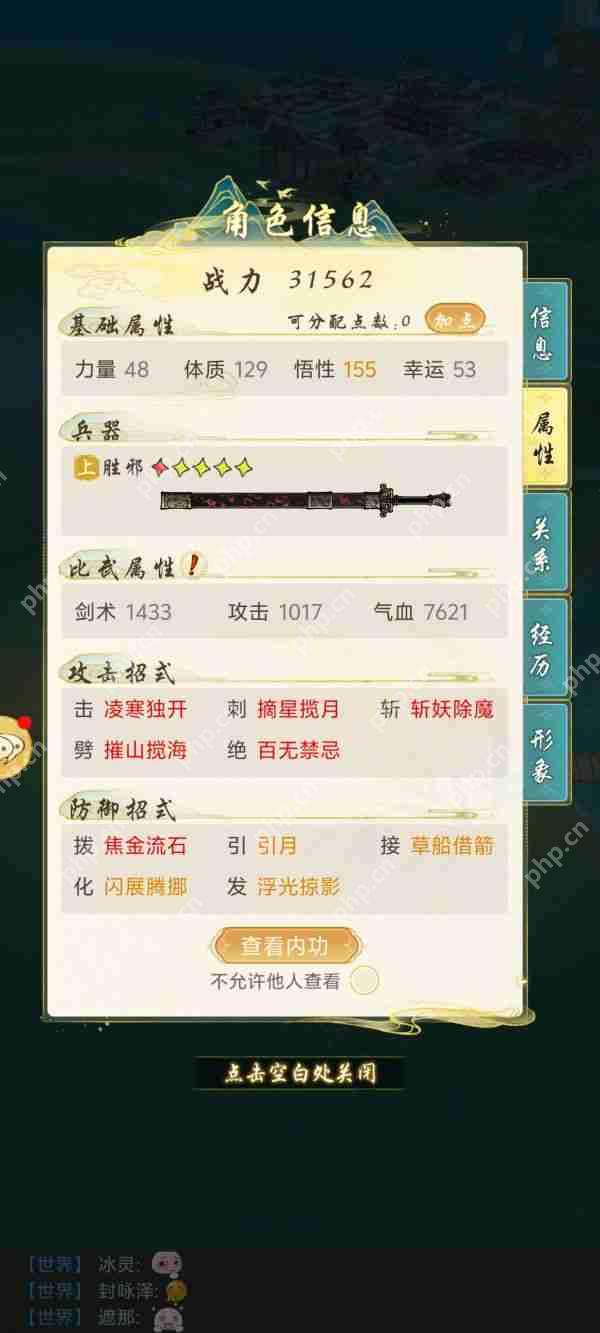 华夏千秋资源怎么获得  华夏千秋资源获取和利用分享