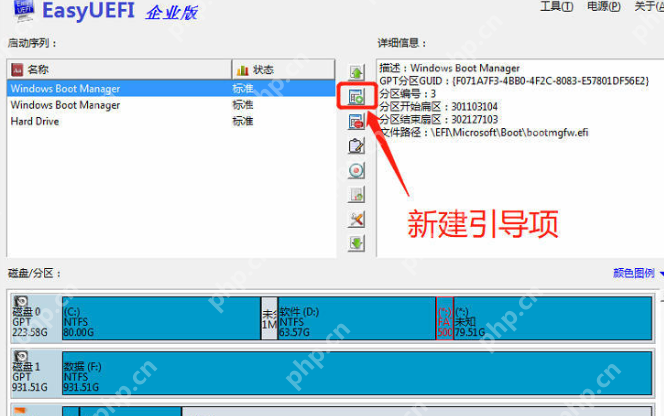 超详细的黑苹果系统安装图文教程