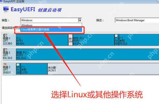 超详细的黑苹果系统安装图文教程