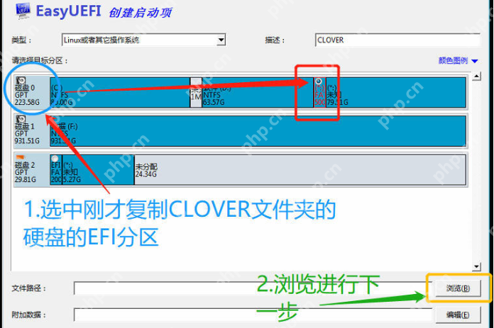 超详细的黑苹果系统安装图文教程