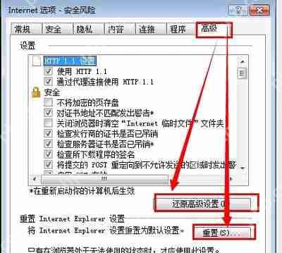 Win7系统电脑安装CentOS系统后设置中文的方法