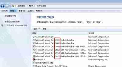 Win7系统电脑安装CentOS系统后设置中文的方法