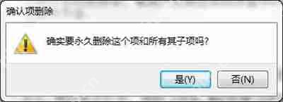 桌面图标文字没了怎么办 Win7系统恢复桌面图标文字的方法