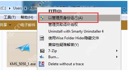 分享小马激活工具使用教程