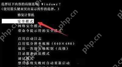 Win7系统当中出现0xc0000225错误代码的解决方法是什么？