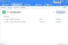 声卡驱动需要更新吗