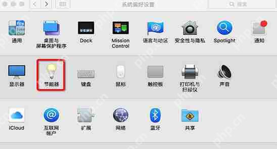 苹果mac如何设置自动关机？