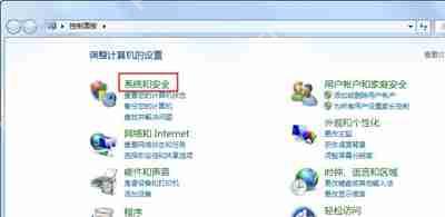 宽带连接提示错误代码769怎么办 电脑不能上网的解决办法