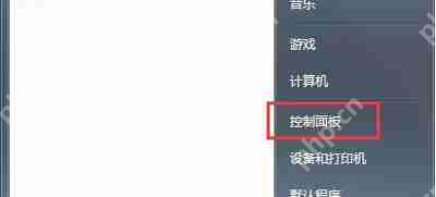 宽带连接提示错误代码769怎么办 电脑不能上网的解决办法