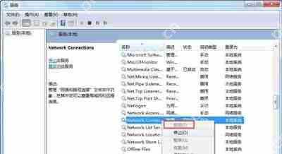 宽带连接提示错误代码769怎么办 电脑不能上网的解决办法