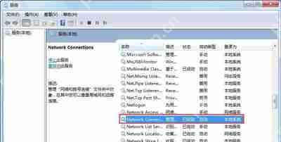 宽带连接提示错误代码769怎么办 电脑不能上网的解决办法