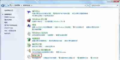 宽带连接提示错误代码769怎么办 电脑不能上网的解决办法