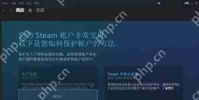 Steam安装后是英文的怎么办 Steam语言设置中文的方法