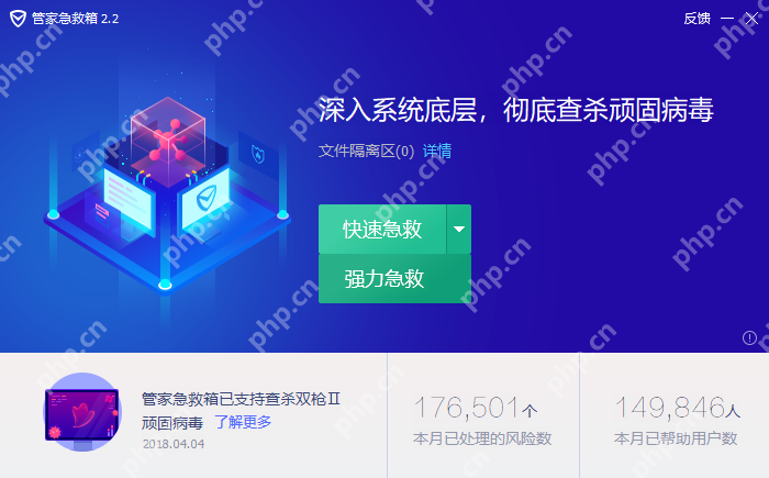 电脑经常自动重启怎么办？电脑经常自动重启原因及解决方法