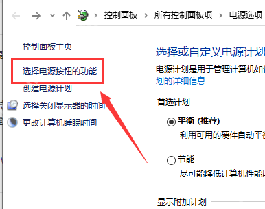 win10键盘无法输入_win10键盘无法输入的恢复办法