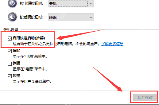 win10键盘无法输入_win10键盘无法输入的恢复办法