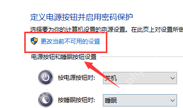 win10键盘无法输入_win10键盘无法输入的恢复办法