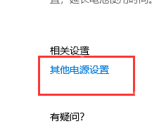 win10键盘无法输入_win10键盘无法输入的恢复办法