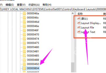 win10键盘无法输入_win10键盘无法输入的恢复办法