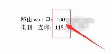 比特彗星端口阻塞怎么解决？比特彗星端口阻塞的解决方法
