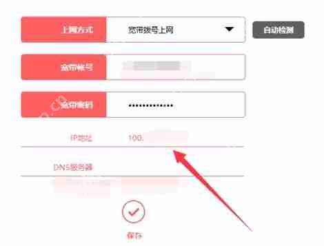 比特彗星端口阻塞怎么解决？比特彗星端口阻塞的解决方法