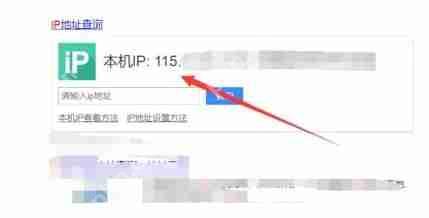比特彗星端口阻塞怎么解决？比特彗星端口阻塞的解决方法