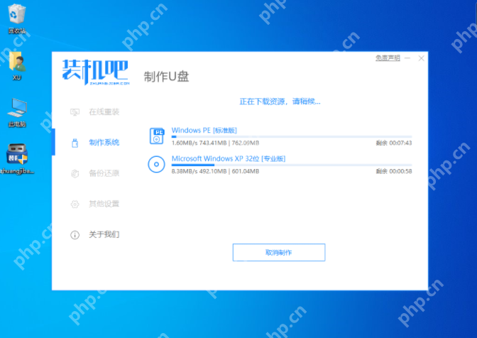 u盘启动盘制作工具下载