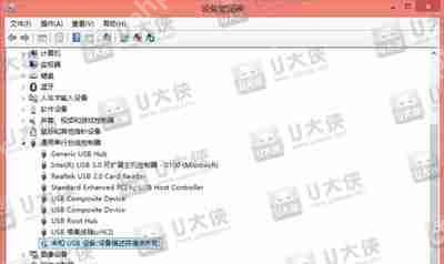 系统显示计算机连接的USB设备不正常怎么解决