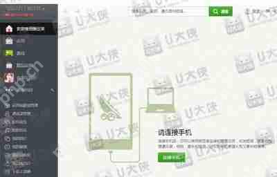 系统显示计算机连接的USB设备不正常怎么解决