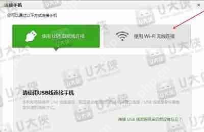系统显示计算机连接的USB设备不正常怎么解决