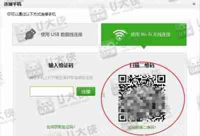 系统显示计算机连接的USB设备不正常怎么解决