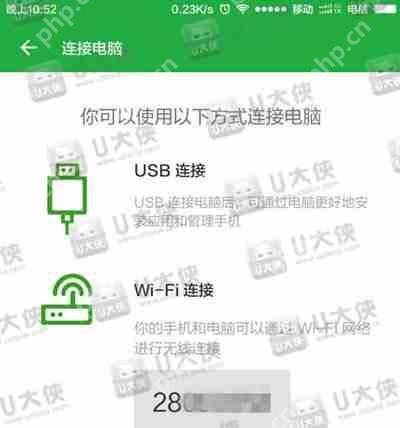 系统显示计算机连接的USB设备不正常怎么解决