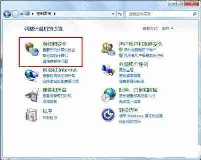 Win7系统该如何解决蓝屏提示错误代码0X00000000A？