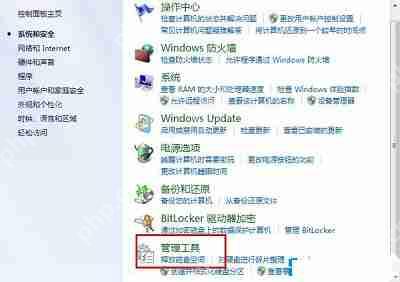 Win7系统该如何解决蓝屏提示错误代码0X00000000A？