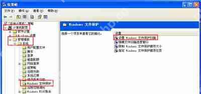 Win7系统未知发布者安全警告提示窗口的禁用方法