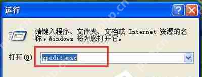 Win7系统未知发布者安全警告提示窗口的禁用方法