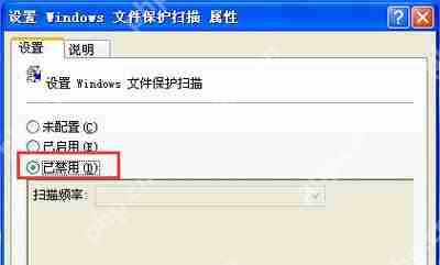 Win7系统未知发布者安全警告提示窗口的禁用方法
