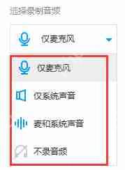 ev录屏怎么录制视频
