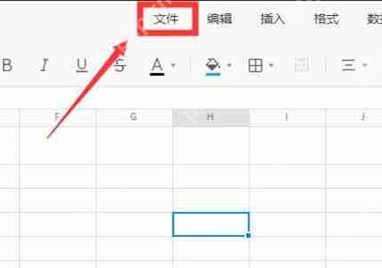 腾讯文档如何查看修订记录？腾讯文档查看修订记录的方法