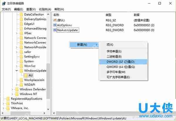 Win10更新后不提示自动重启的设置方法