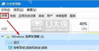 Win10系统鼠标右键不能使用失灵了如何解决呢