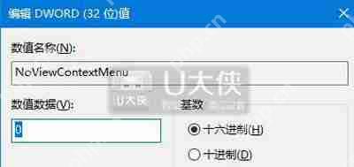 Win10系统鼠标右键不能使用失灵了如何解决呢