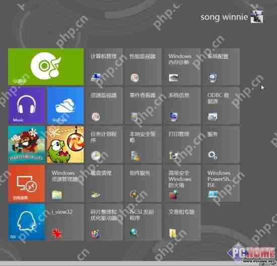 深度系统Win8 正式版使用技巧与心得