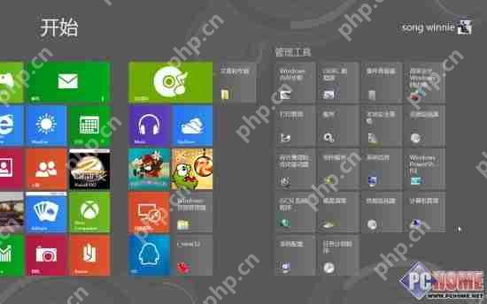 深度系统Win8 正式版使用技巧与心得