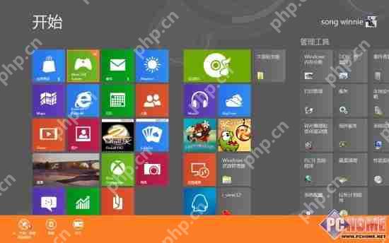 深度系统Win8 正式版使用技巧与心得