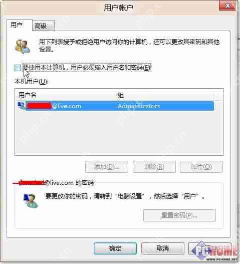 深度系统Win8 正式版使用技巧与心得